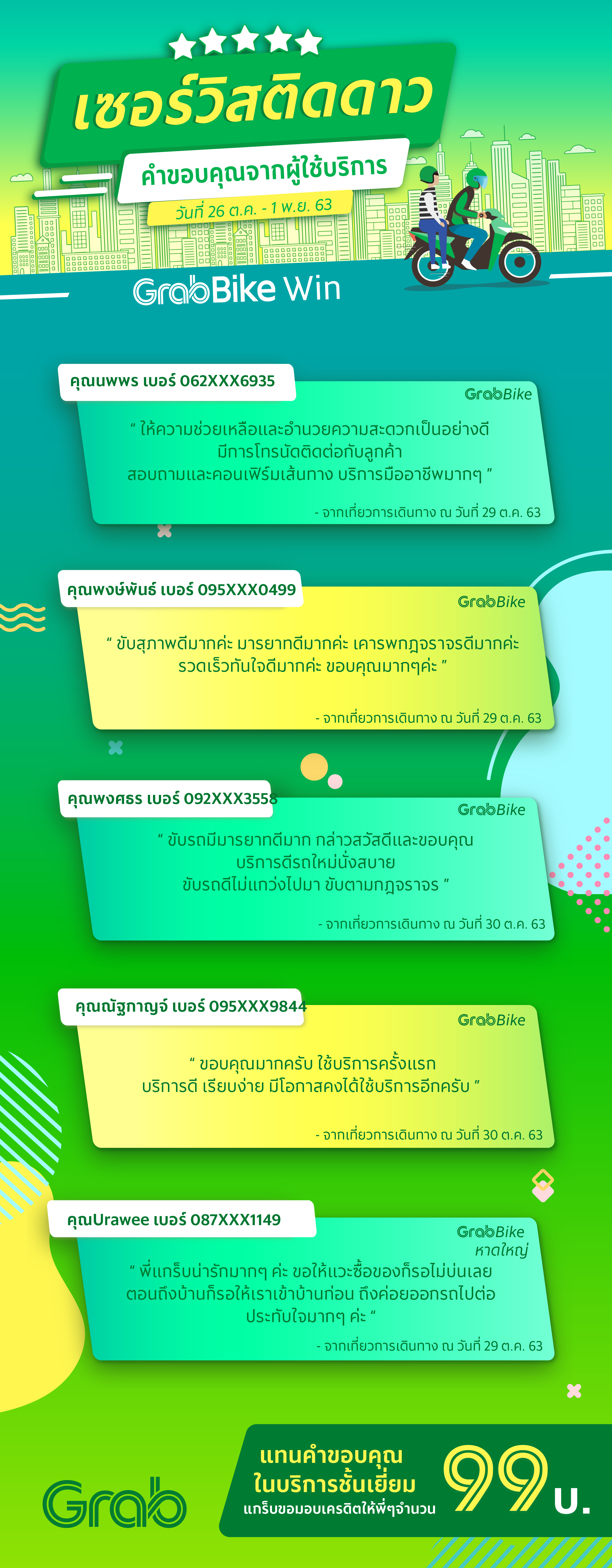 [W44] Driver_Weekly (1)-01.png