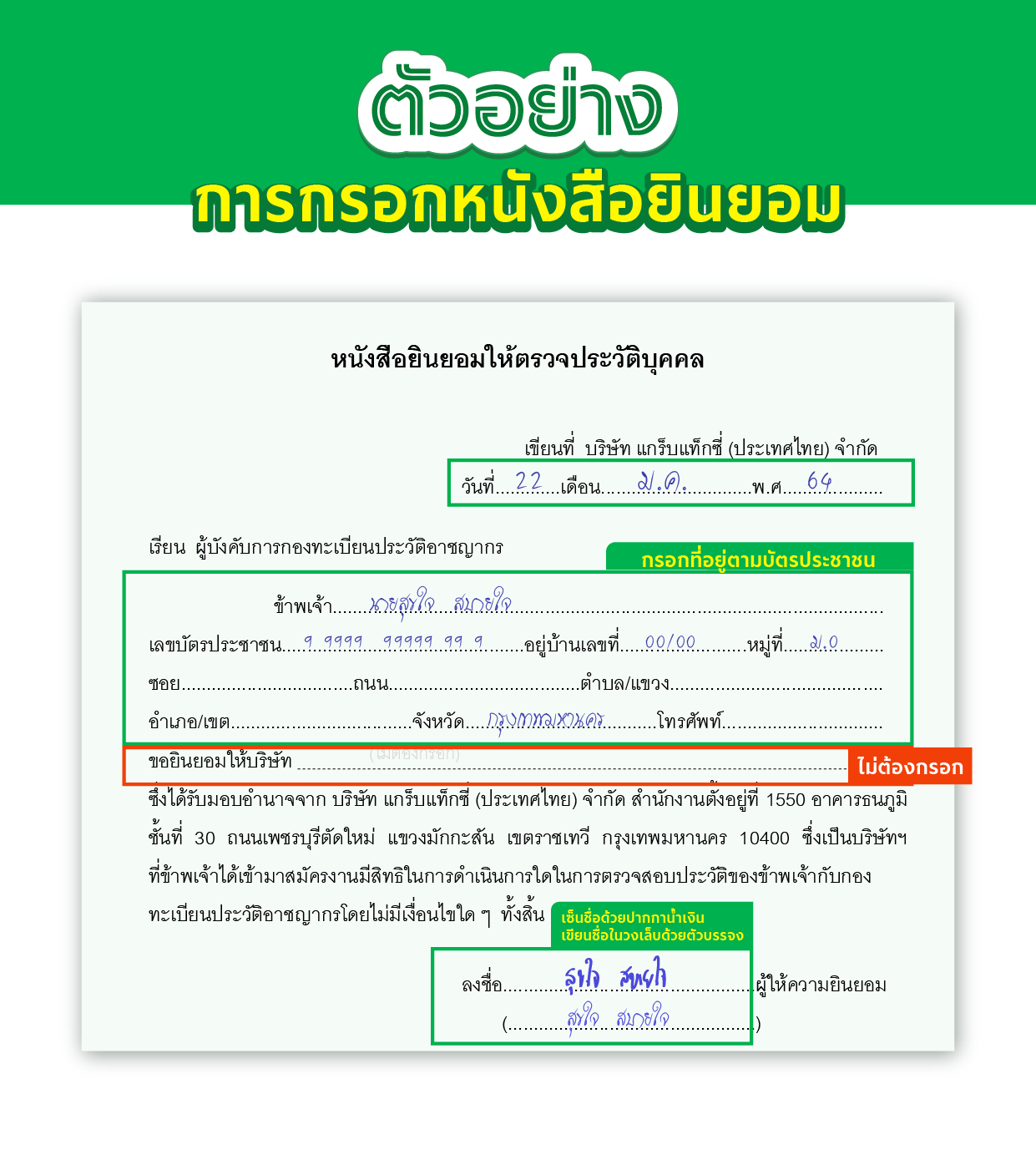 My Image 13