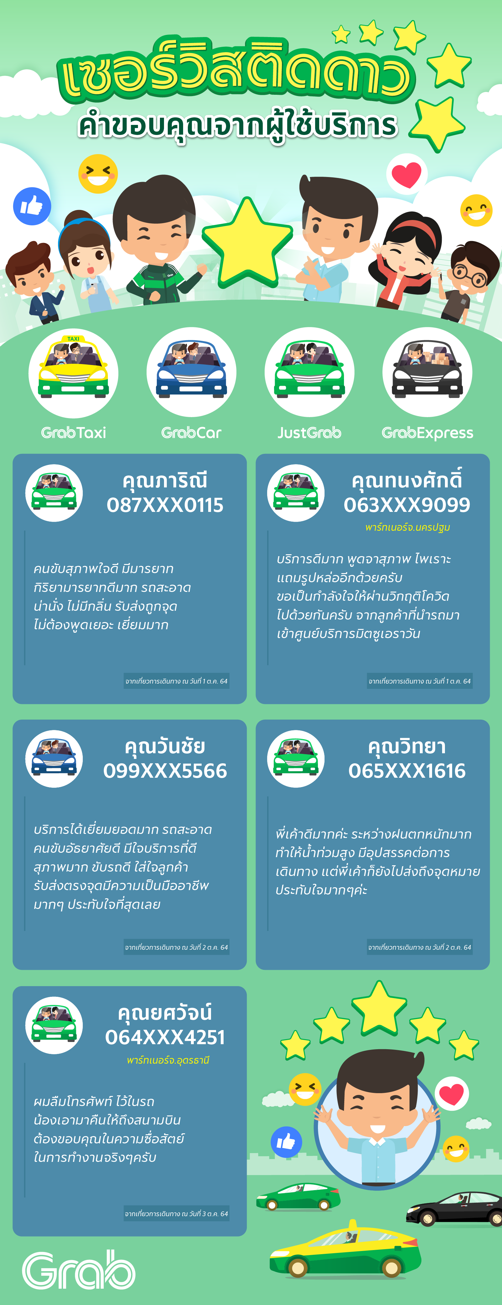 Driver Weekly W39 27-3 Oct _DriverWeekly-4W-Aug-2.png