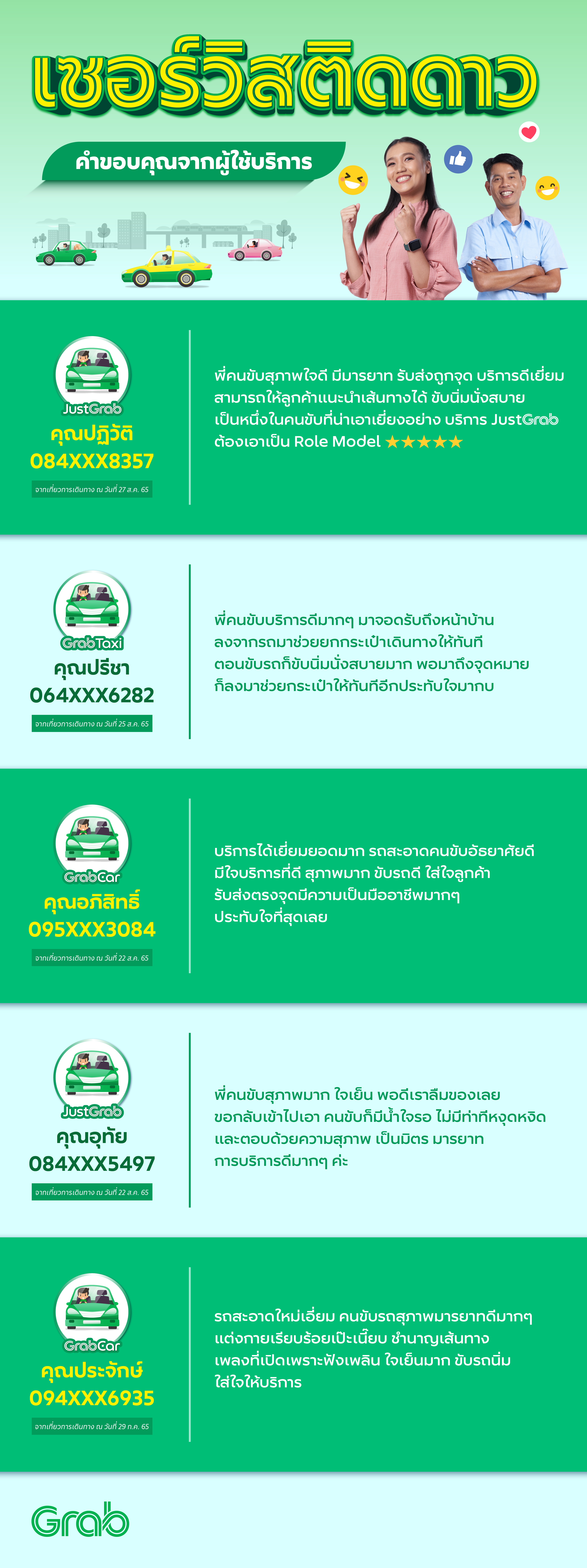 DOTW-4W-1-W34.png