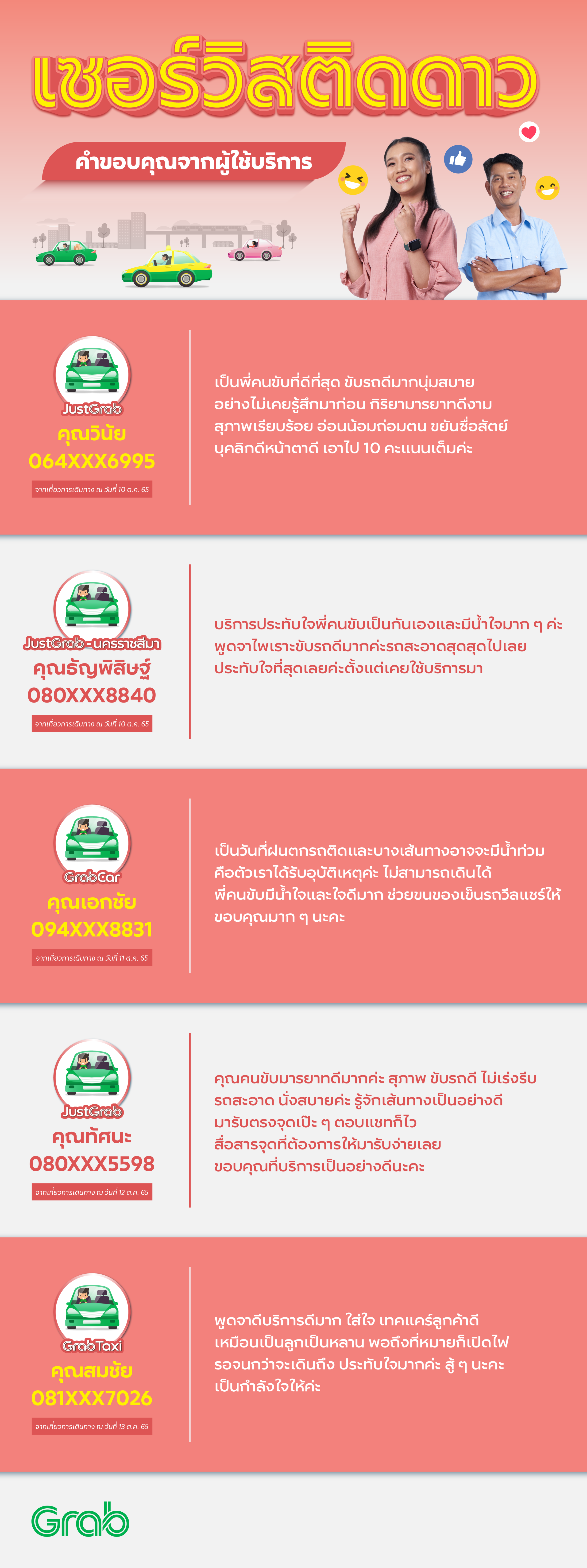DOTW-4W-1-W41.png