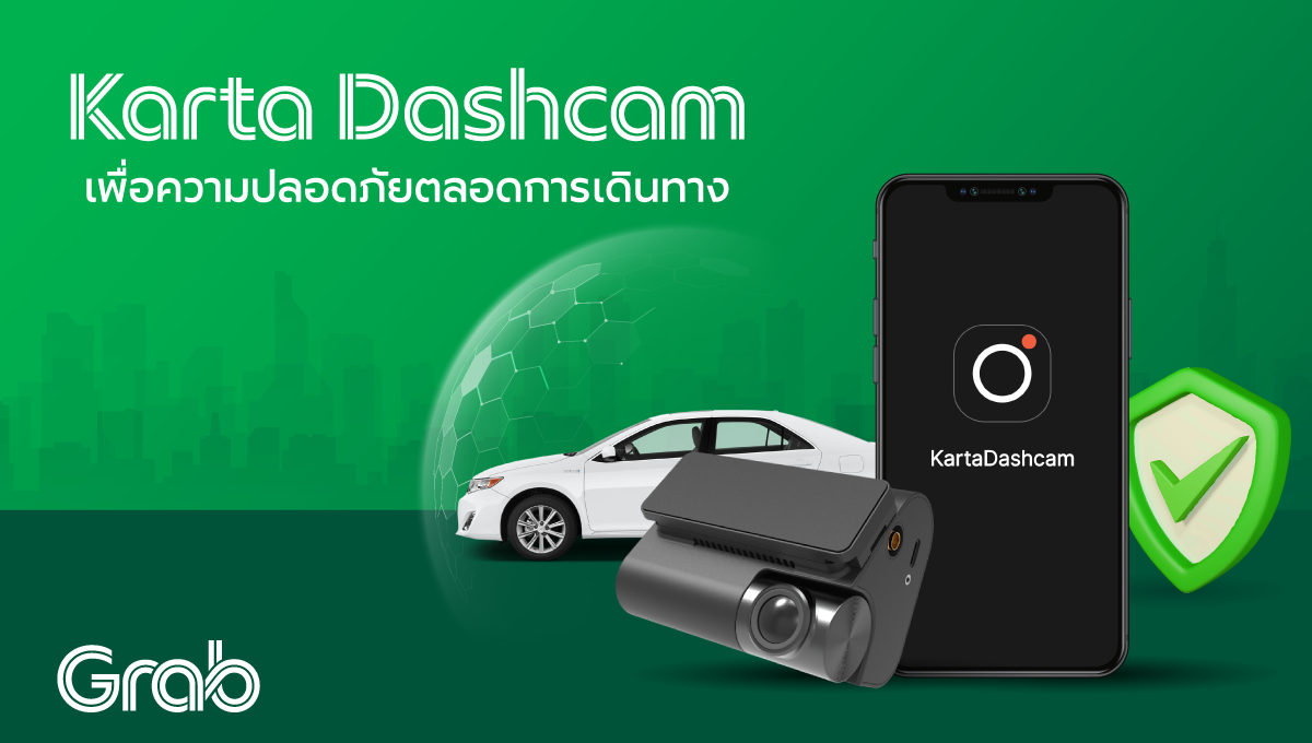 [รถยนต์] เพิ่มความมั่นใจ เสริมความปลอดภัยด้วย Karta Dashcam