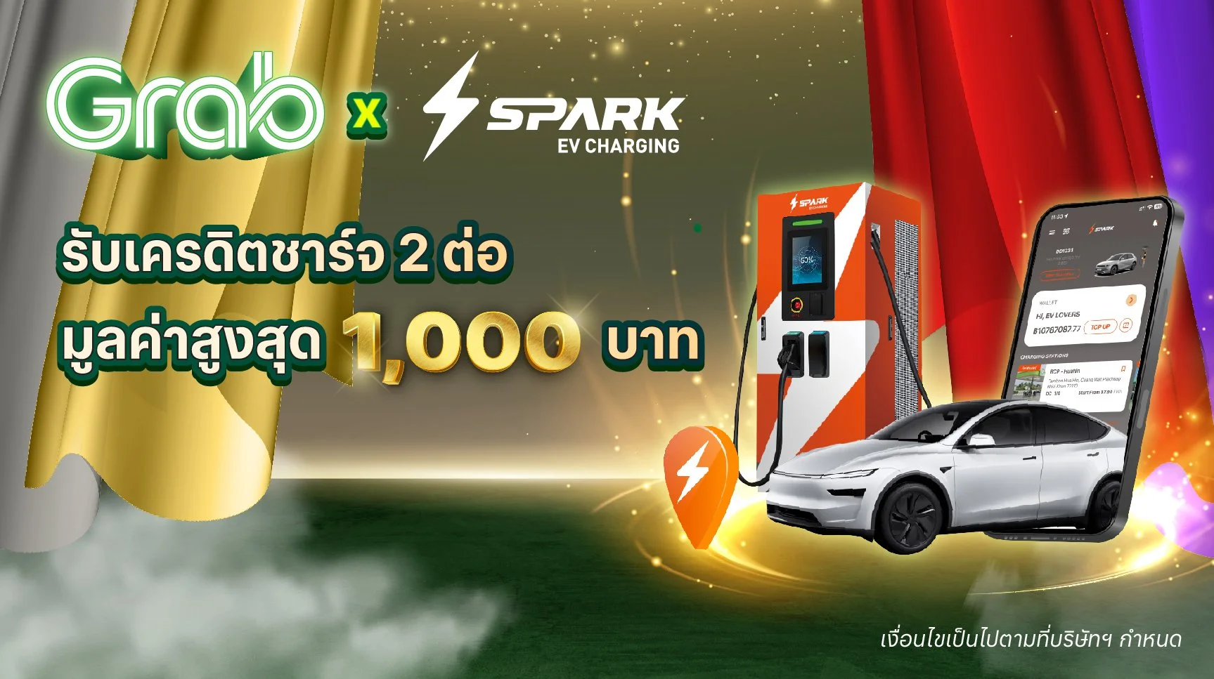 [กรุงเทพฯ🚗] ฟรี! เครดิตชาร์จรถไฟฟ้า 2 ต่อ สิทธิประโยชน์จาก Spark EV