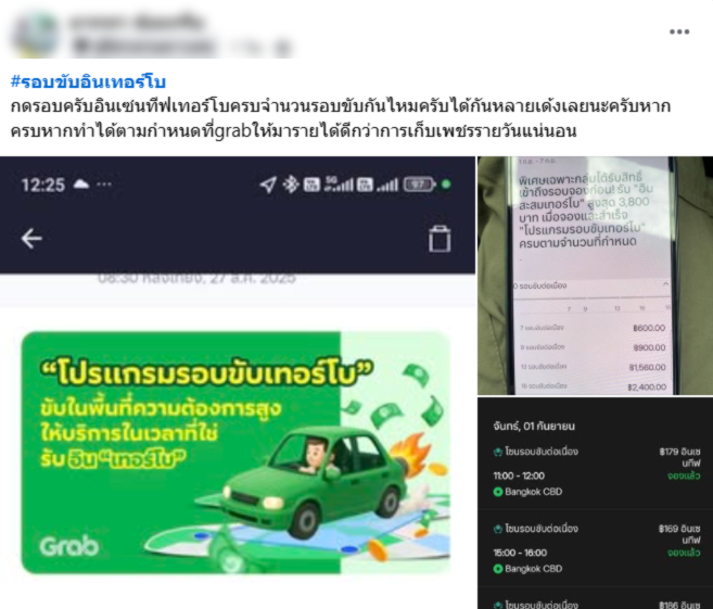 Screenshot 2025-09-02 134507 (1).png
