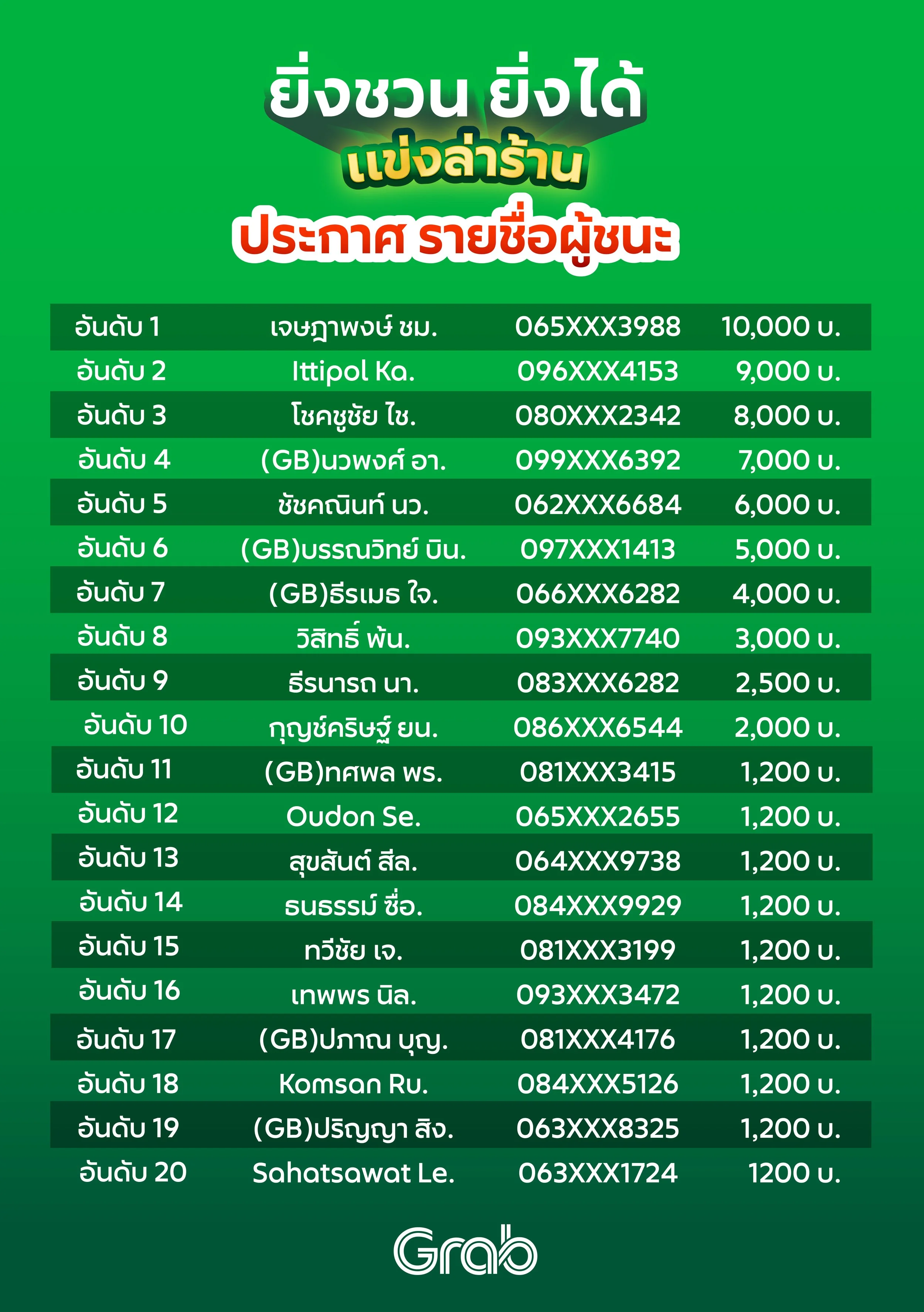 leader board-01.jpg
