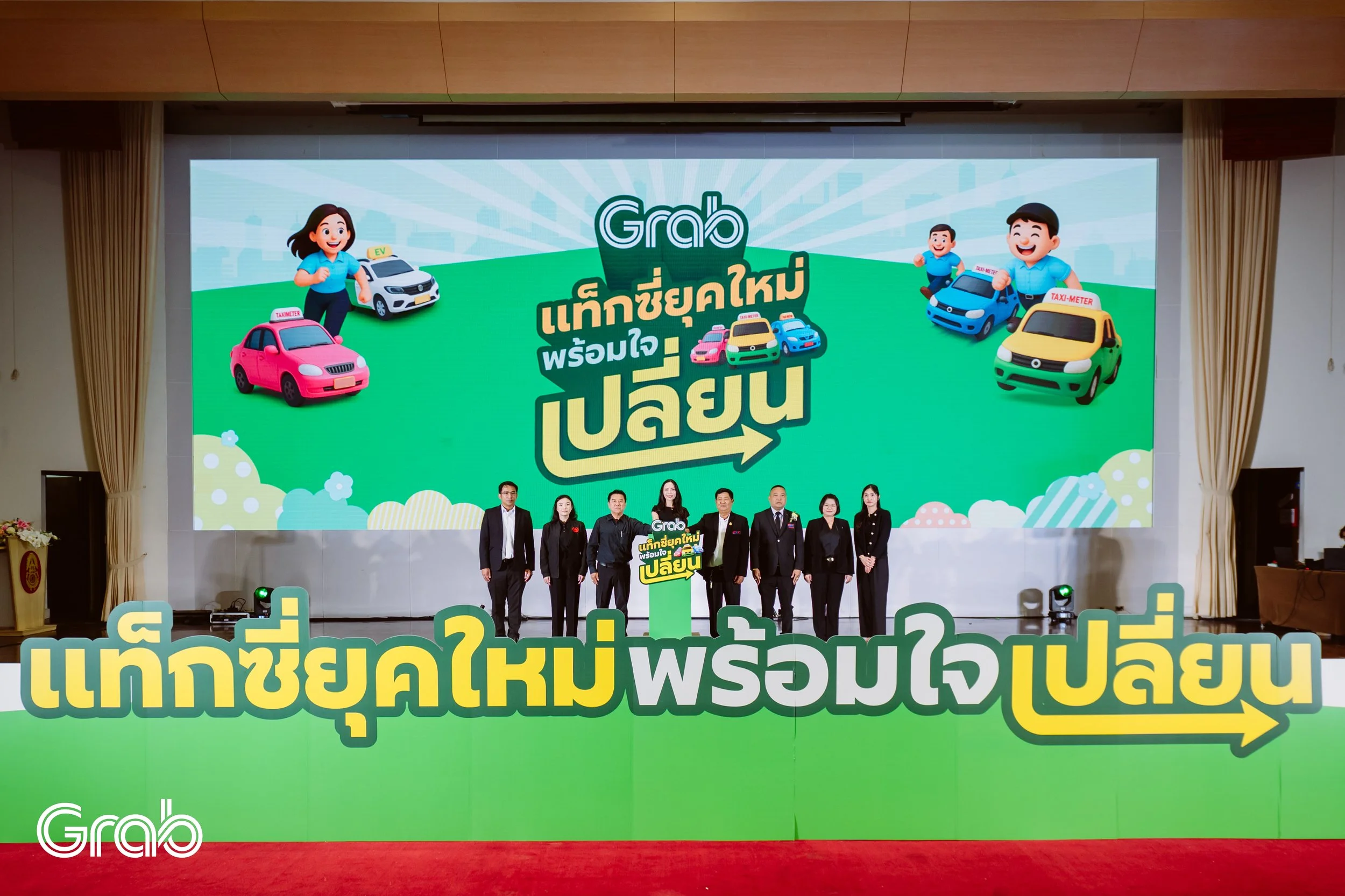 Taxi Event HL-059.jpg