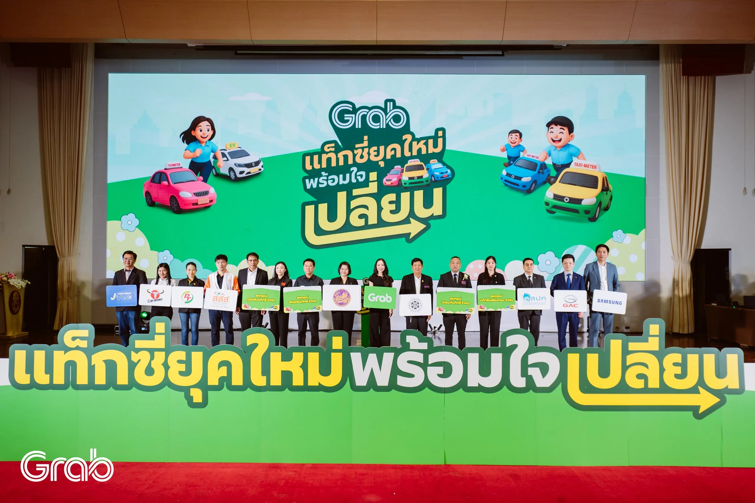 Taxi Event HL-066.jpg