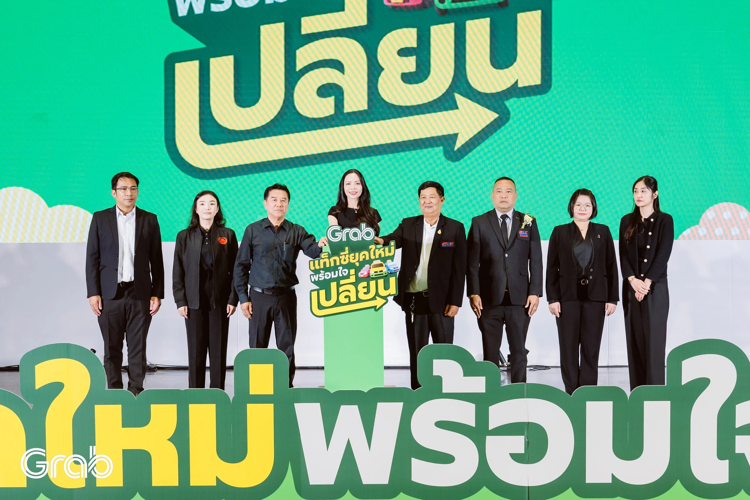 Taxi Event HL-057.jpg