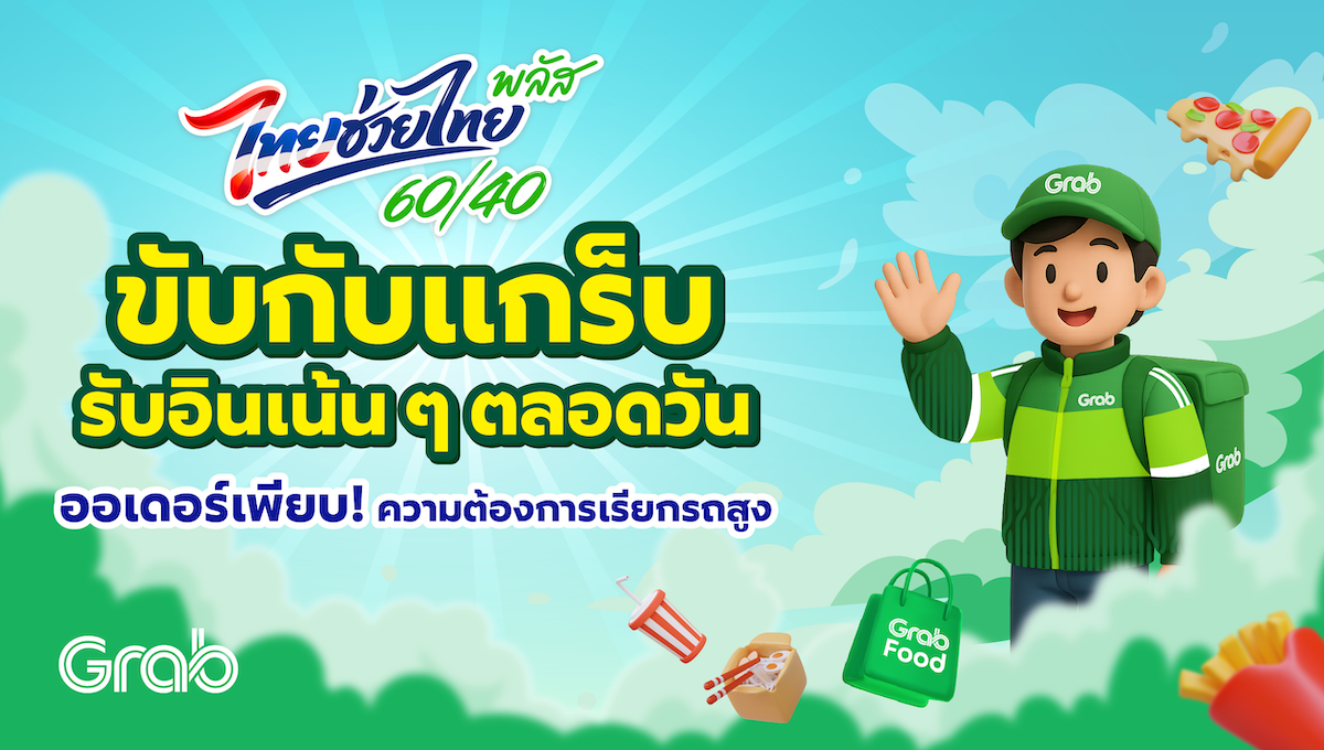 [เชียงใหม่] รวมให้แล้ว! อินสำหรับทุกประเภทบริการสองล้อ รับเน้น ๆ จัดเต็มทุกอิน 🤩