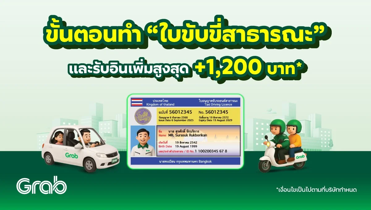 Mass PDL Incentives Main Banner and Infographic_1200x680.jpg