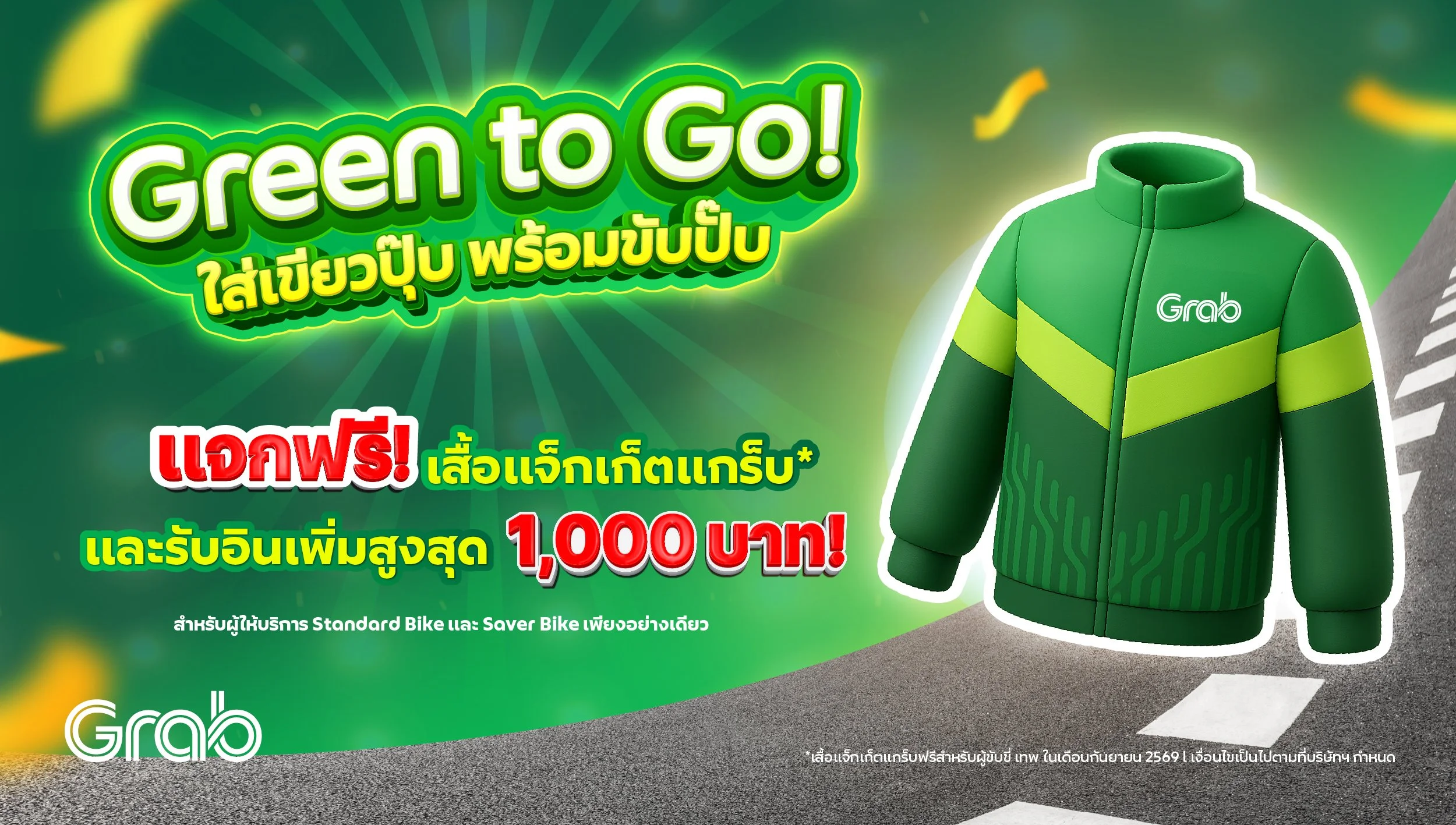 LOGO Banner Blog _ Green to Go Campaign-03.jpg