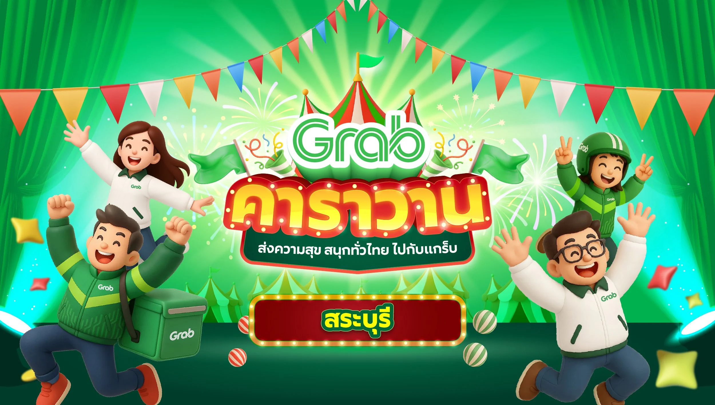 Grab Caravan event activities