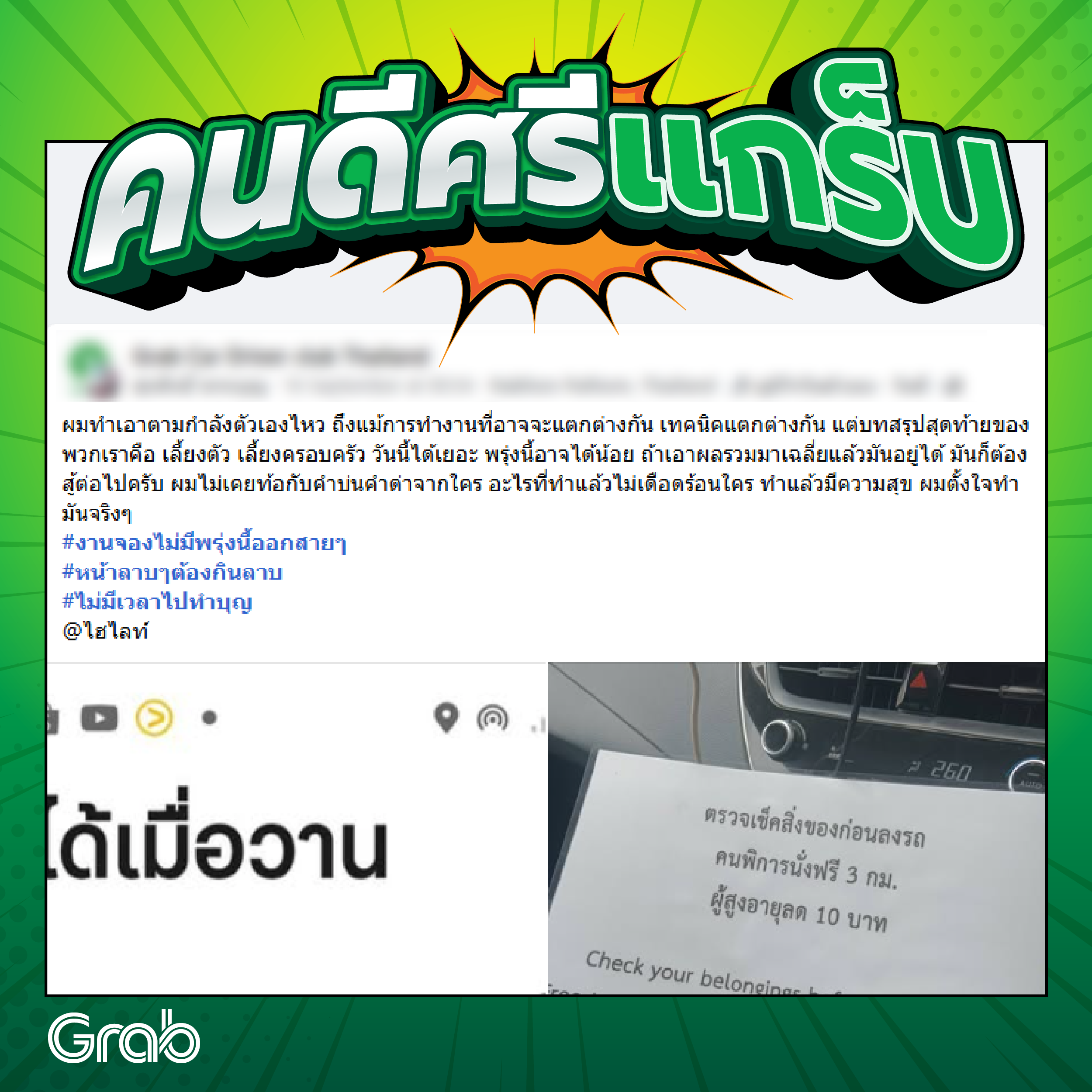 อิทธิพัทธ์ อ่อน
