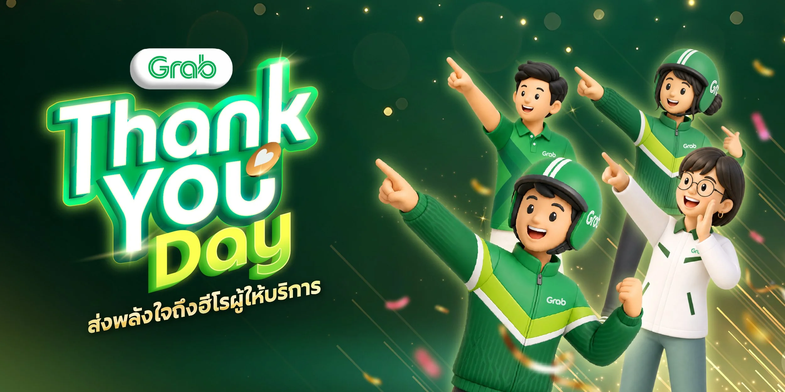Grab Thank You Day 2026