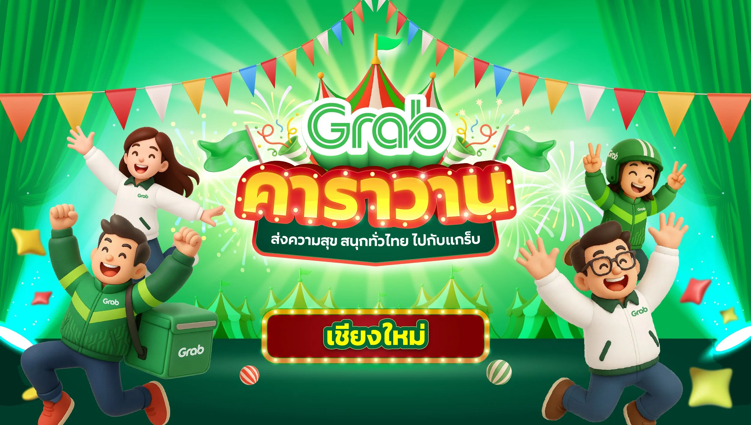 Grab Caravan event activities