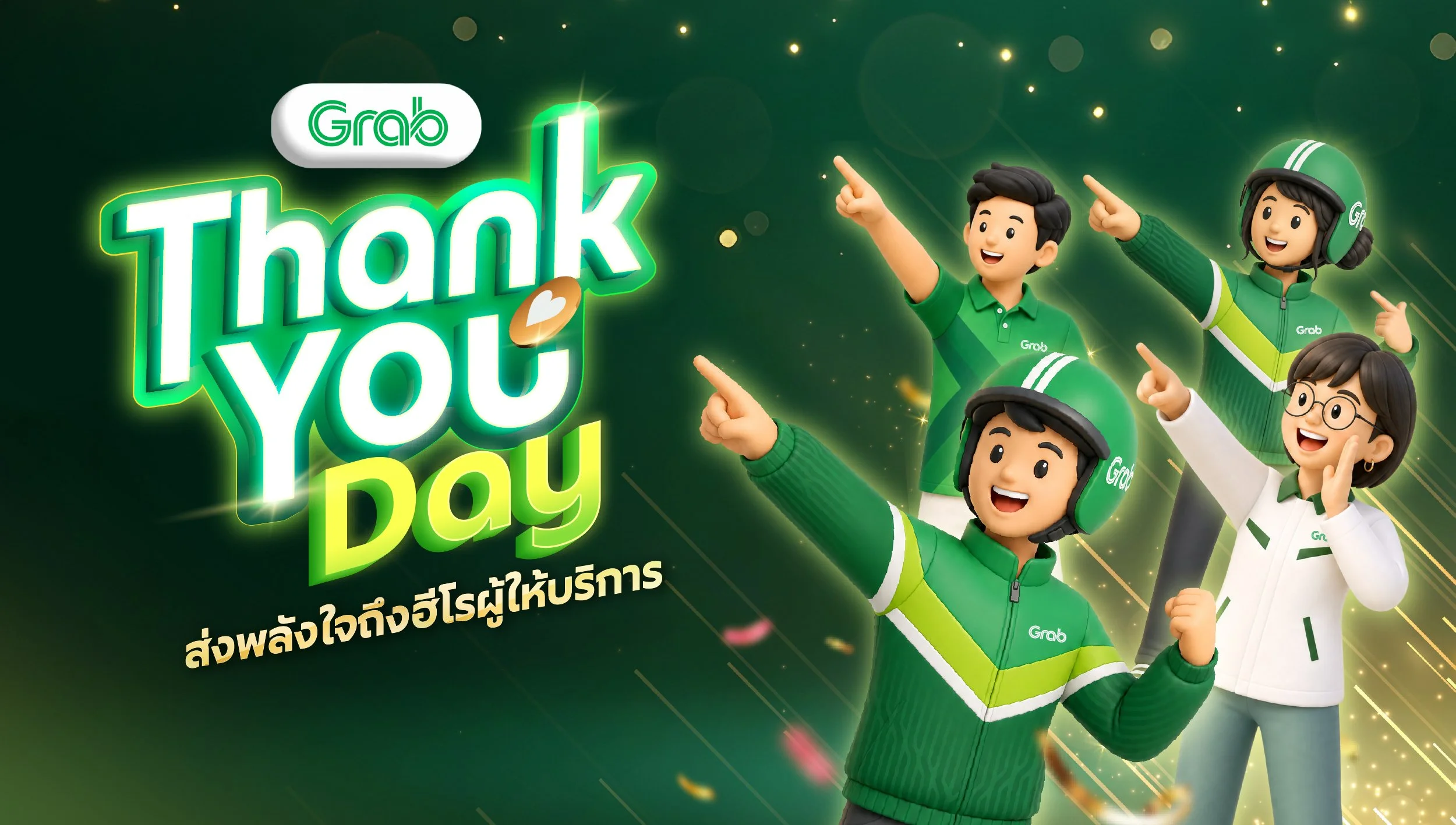 Grab Thank You Day 2026