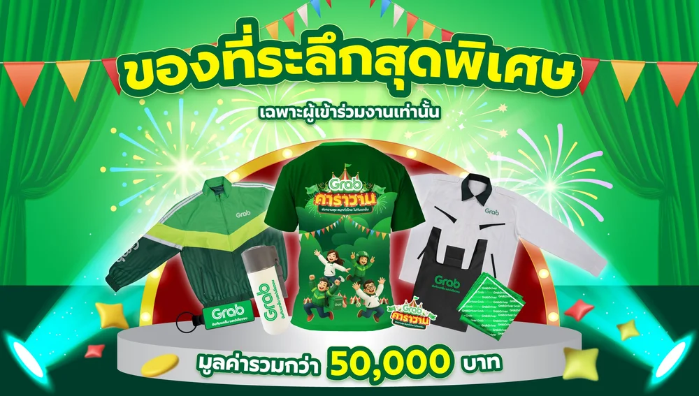 Grab Caravan event activities