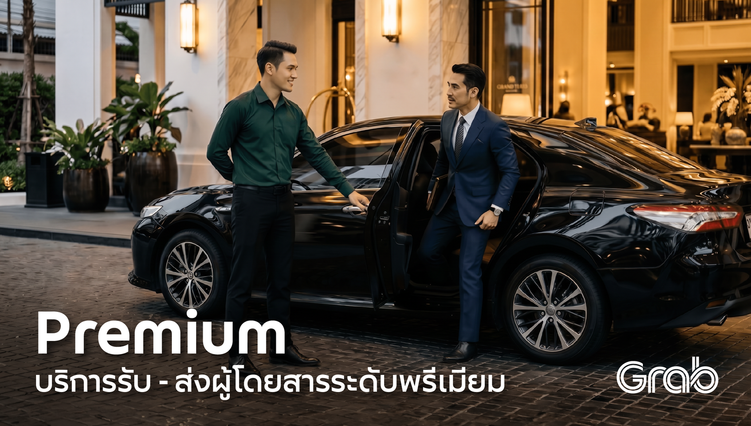 GrabCar Premium — GrabDriverTH
