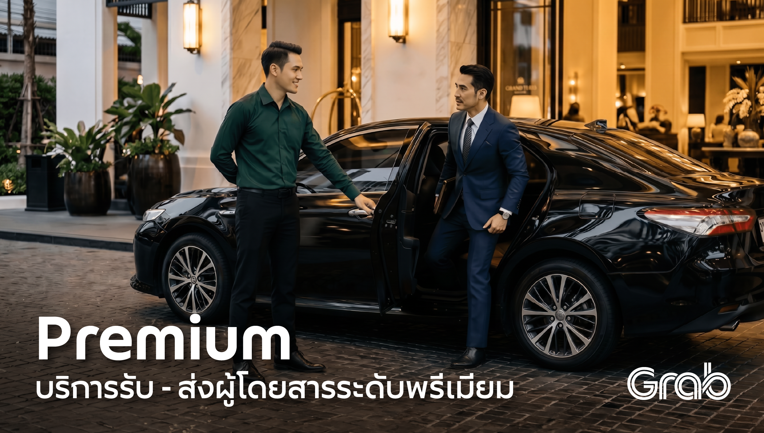 GrabCar Premium — GrabDriverTH