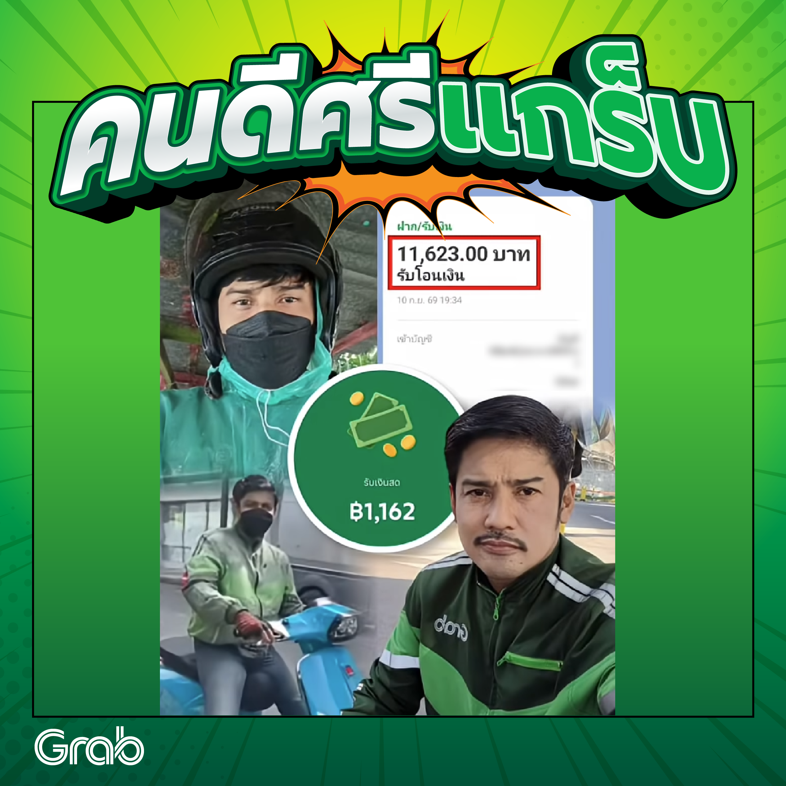 ปิยพัชร์ นิธิ
