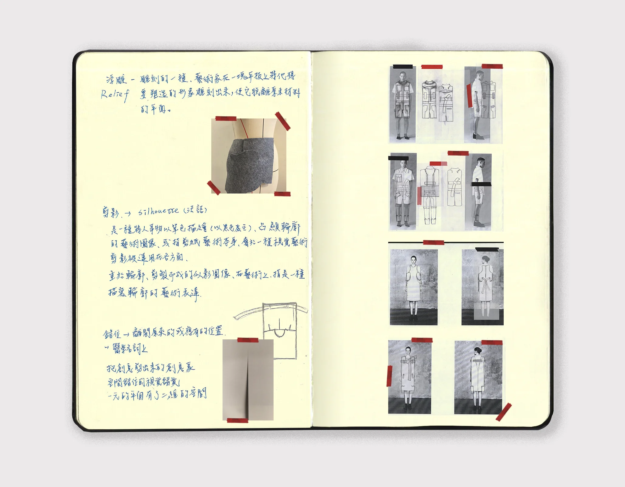 notebook_encouter 3.jpg