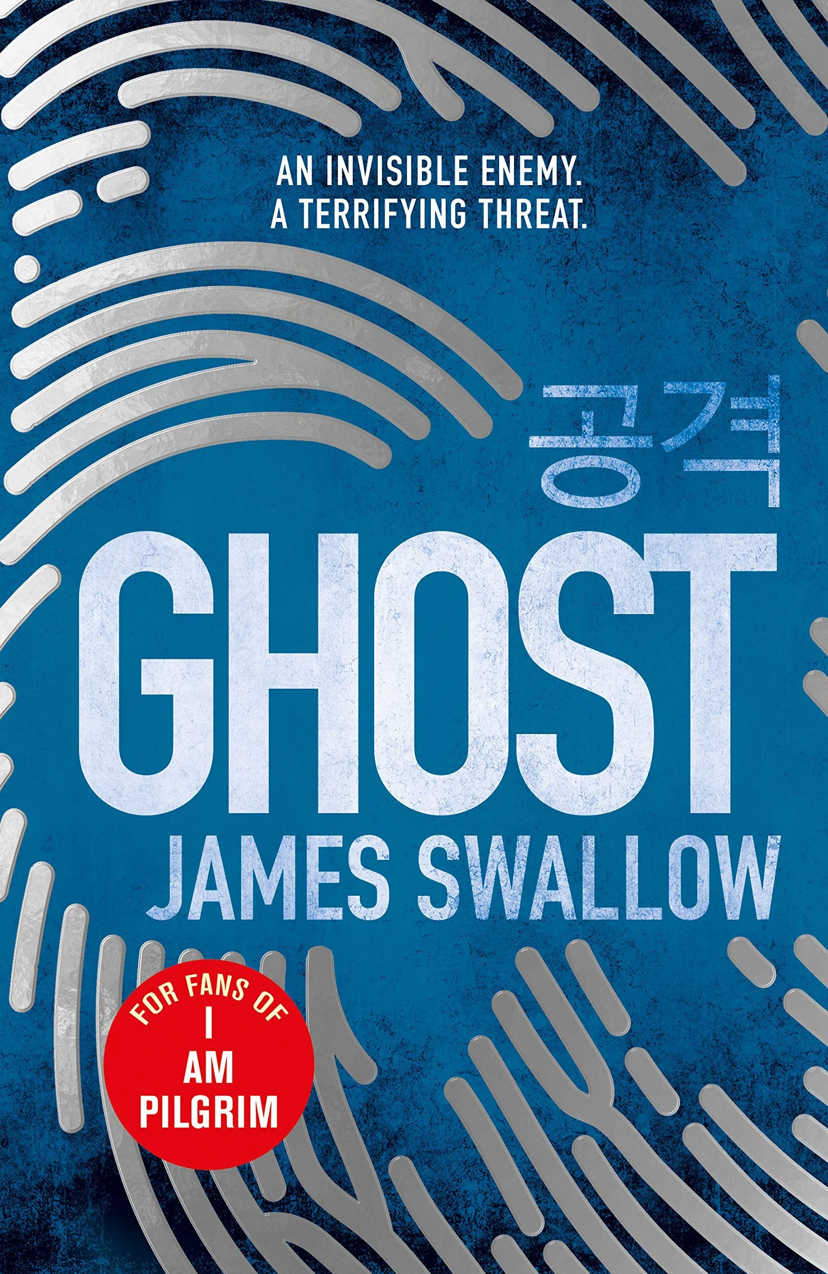 Ghost