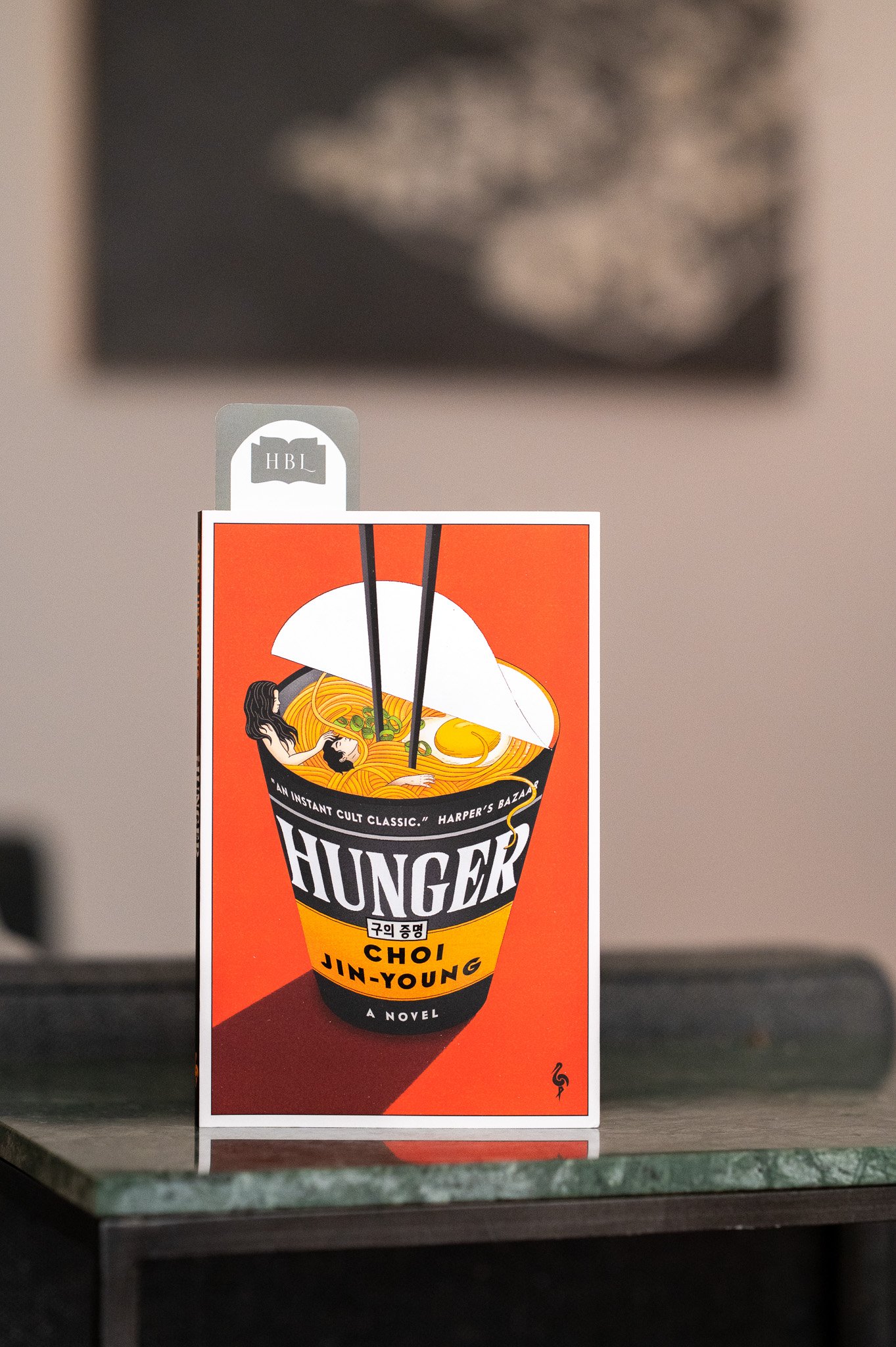 Hunger by Choi Jin-Young.jpg