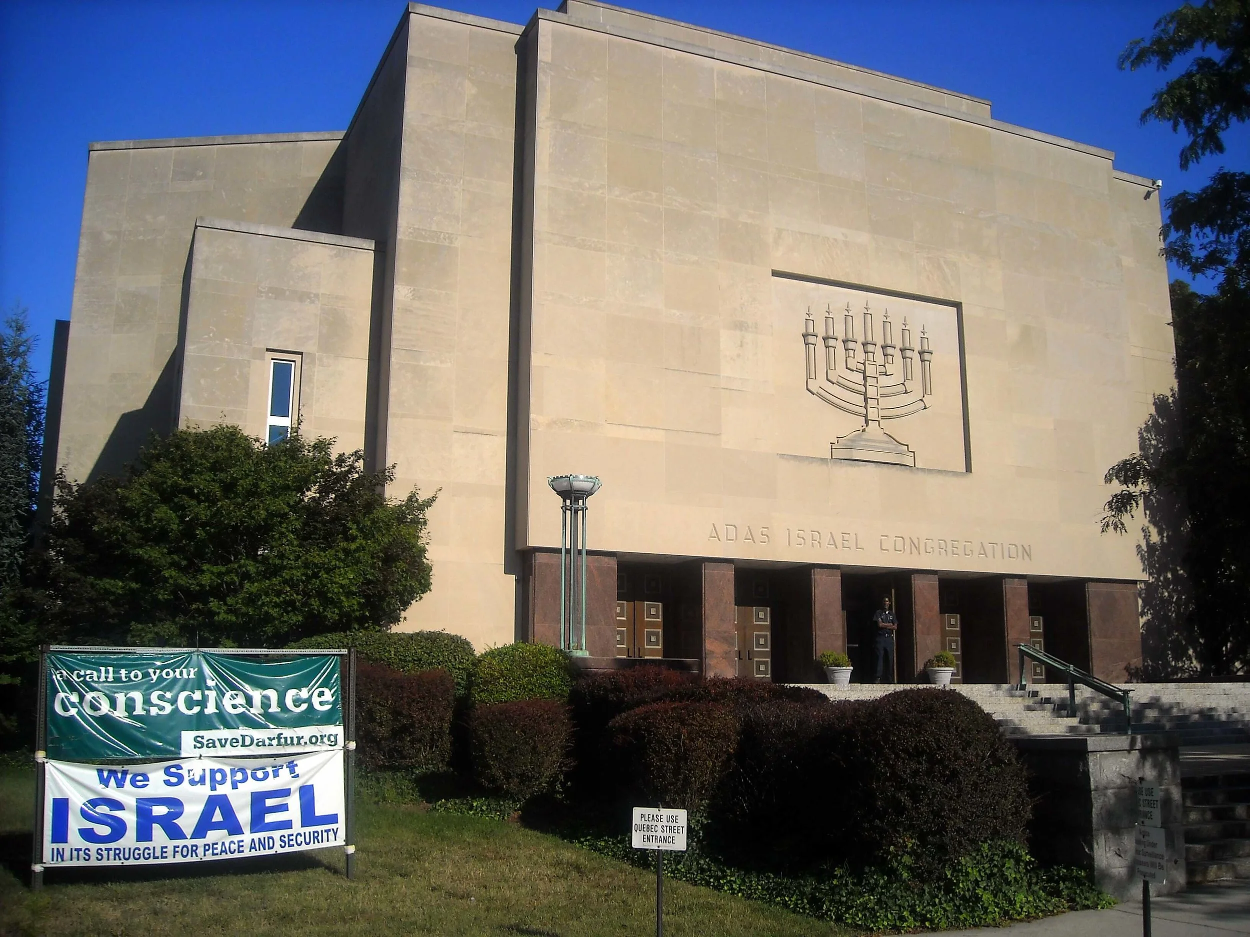 Adas Isreal Congregation