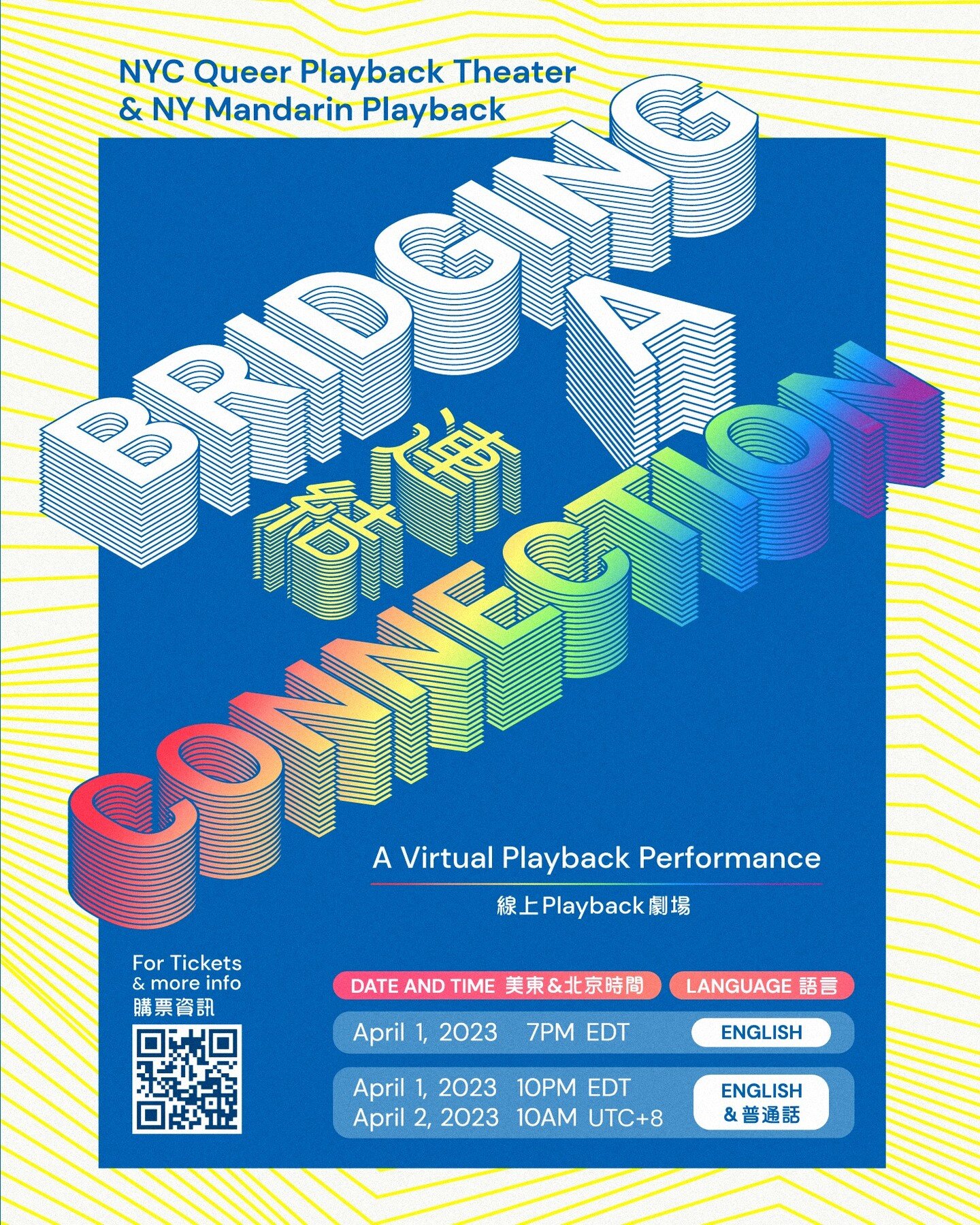 Our NYC Queer Playback ensemble is so excited to pair with @NYMplayback in a virtual, interactive playback performance to share personal stories around &ldquo;Bridging A Connection&rdquo;!

Two virtual shows on Sat. April 1:
- 7 PM EDT in English 
- 
