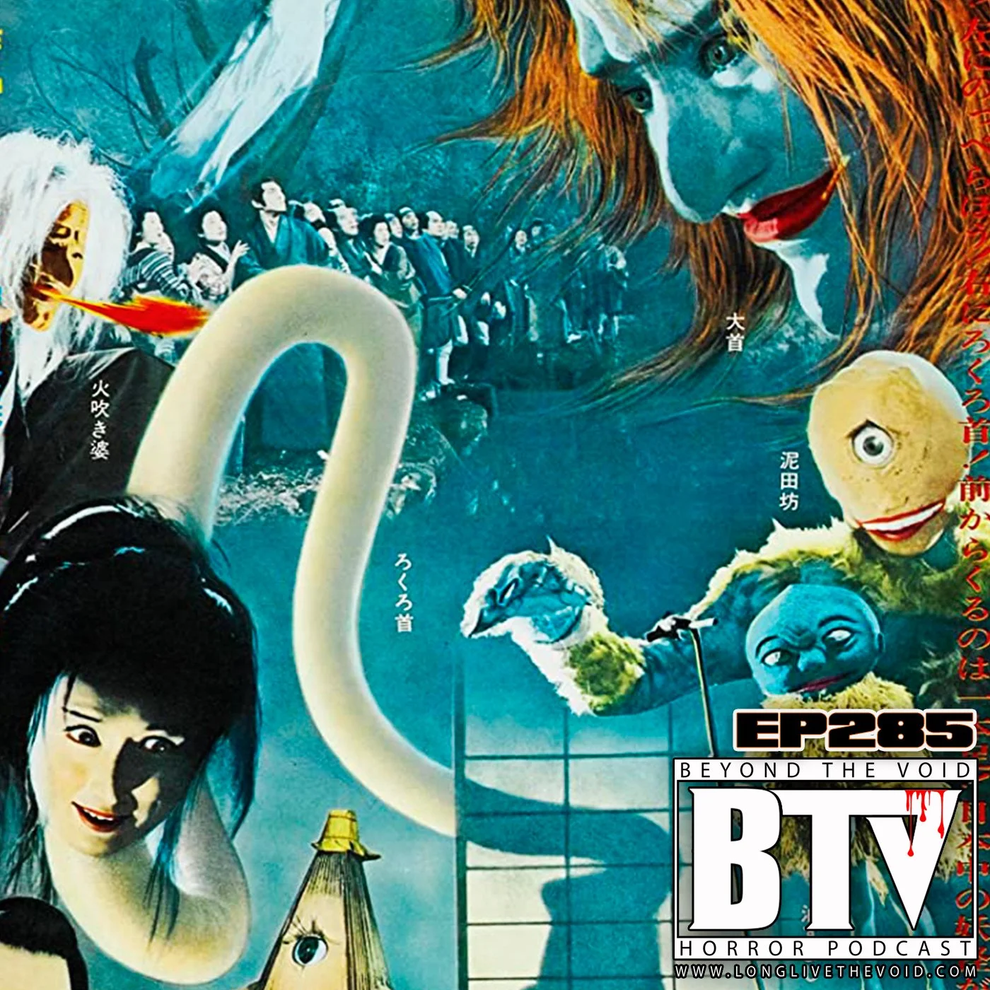 Ep285 Yokai Monsters: Part 1  100 Monsters (1968) & Spook Warfare (1968) Reviews