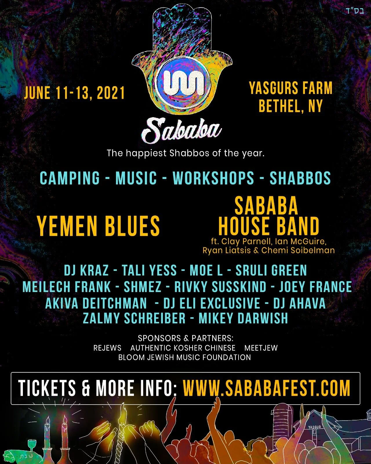 Sababa Music Festival