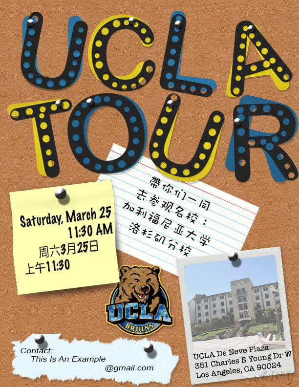 UCLAposterYAUWEB.jpg