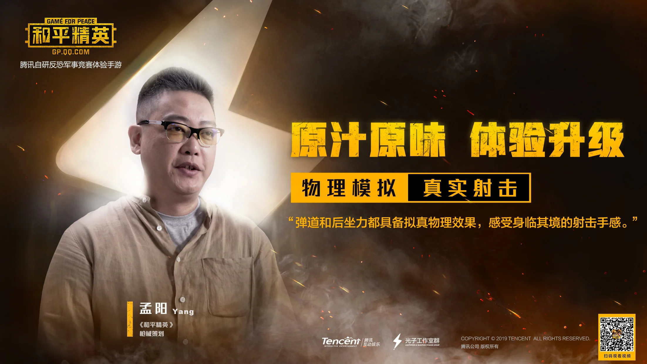 孟阳.jpg