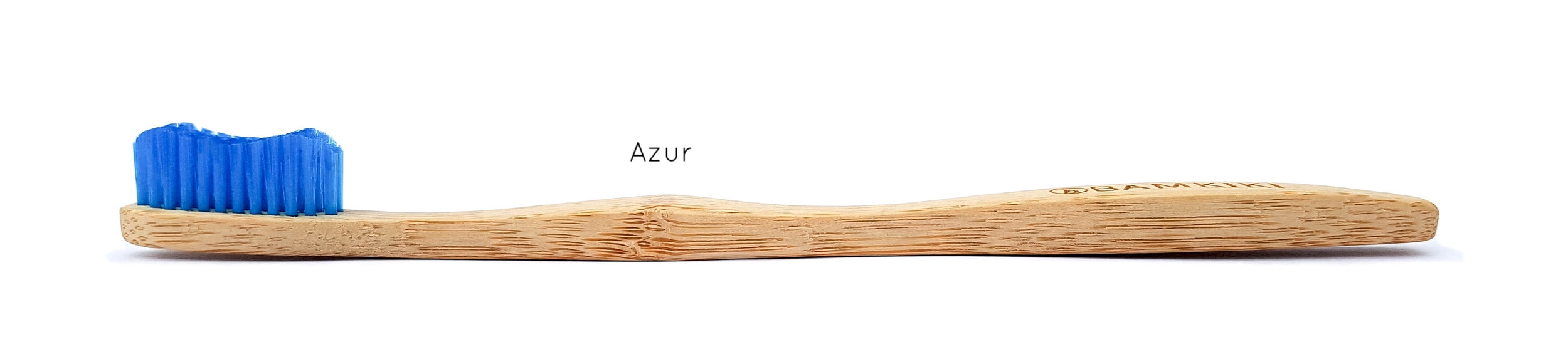 Australia environmentally friendly and biodegradable adult size bamboo toothbrush Azur.