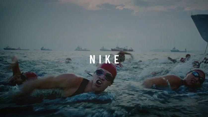 NIKE
