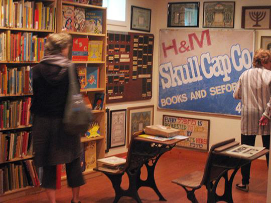Visit to the Yiddish Sign Museum