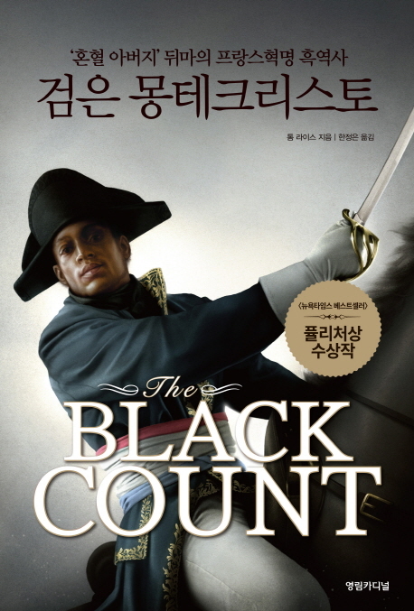 Korean cover.jpg