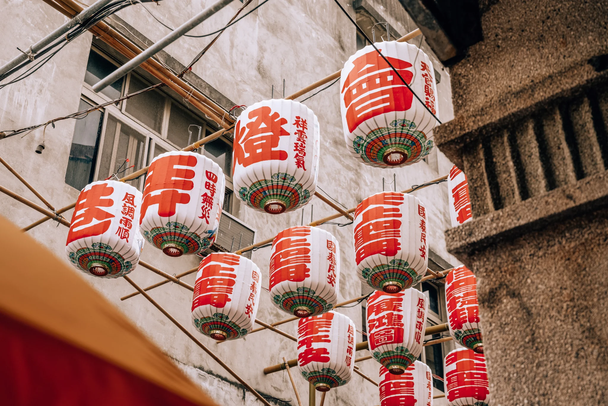 Taiwan Lantern Festival