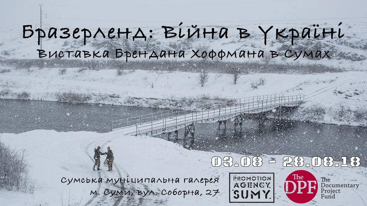 sumy_fb.jpg