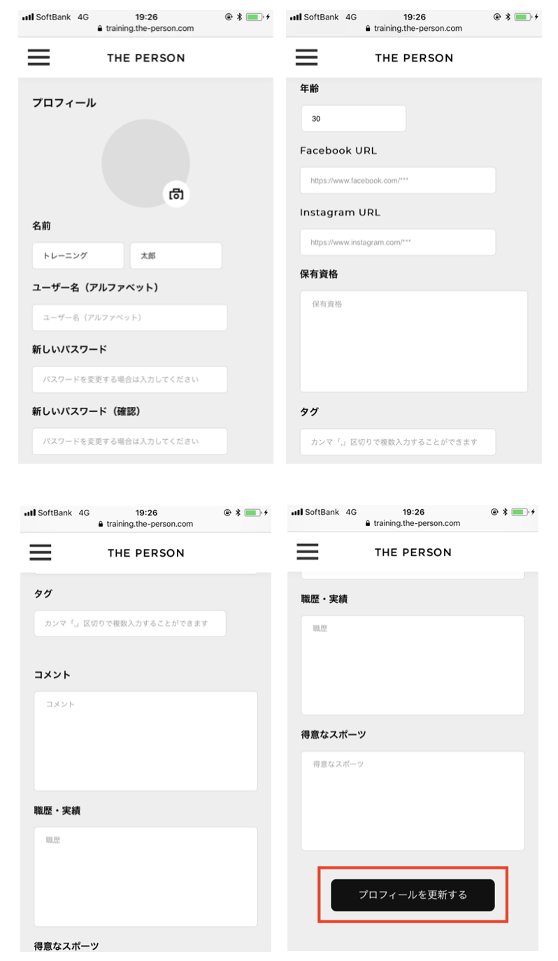 スクリーンショット 2018-08-07 15.35.37.png