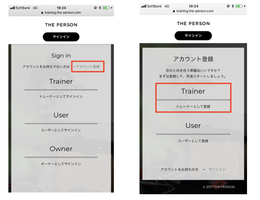 スクリーンショット 2018-08-07 15.38.07.png