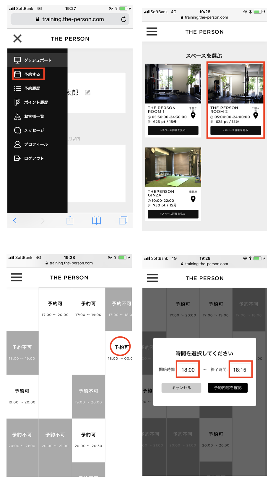 スクリーンショット 2018-08-07 16.00.36.png