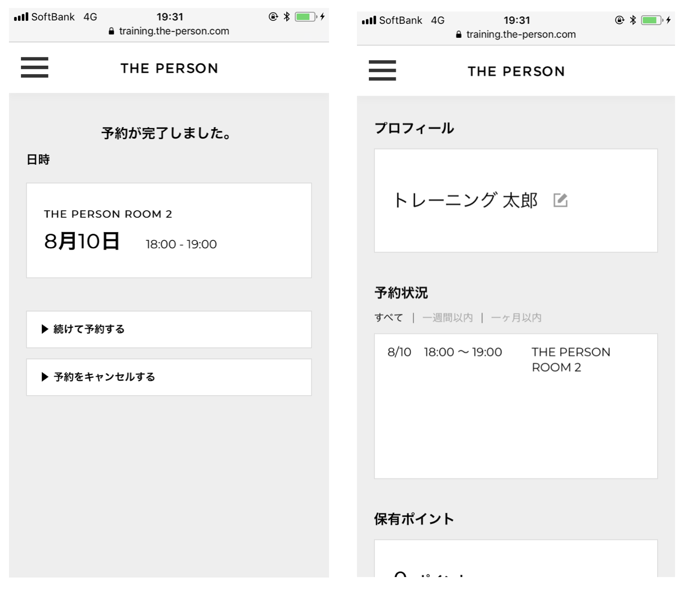 スクリーンショット 2018-08-07 16.08.05.png