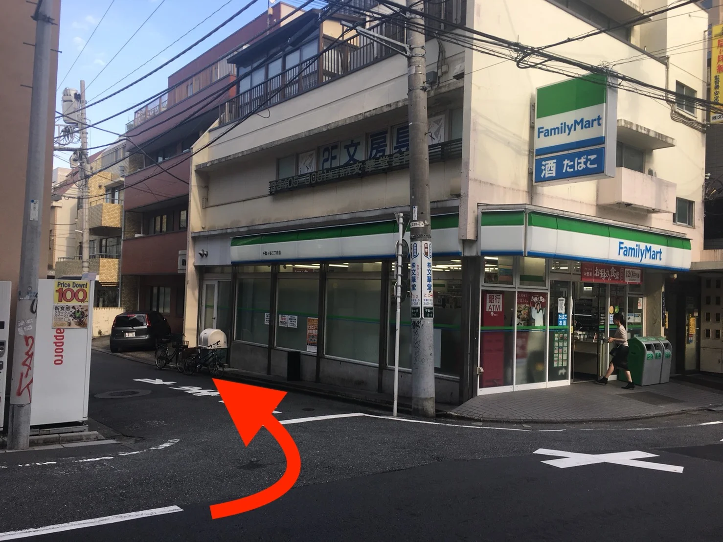 S__43180044.jpg