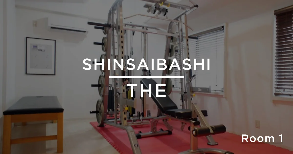 THE PERSON GYMTY 心斎橋単価：￥550/15分あたり 広さ：35㎡ 収容人数：2 所在地：大阪府大阪市中央区博労町4丁目>and more