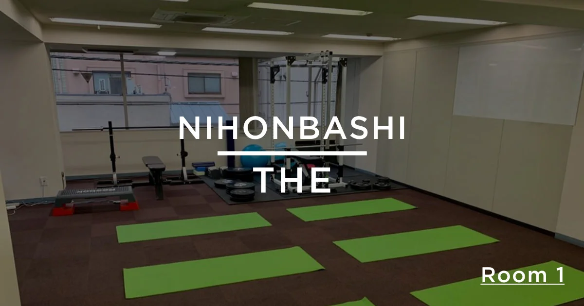 THE PERSON 日本橋 単価:¥750/15分あたり 広さ:50㎡ 収容人数:10 所在地:東京都中央区東日本橋2丁目 >and more