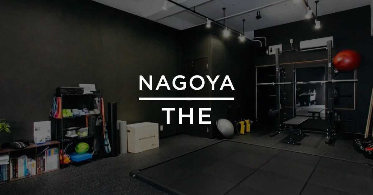 THE PERSON 名古屋赤塚単価：￥500/15分あたり 広さ：35㎡ 収容人数：4 所在地：愛知県名古屋市東区赤塚町1丁目