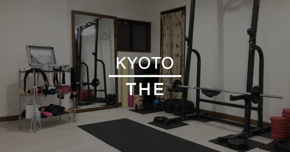 THE PERSON 京都伏見2単価：￥550/15分あたり 広さ：13㎡ 収容人数：2 所在地：京都府京都市伏見区東大手町759>coming soon…