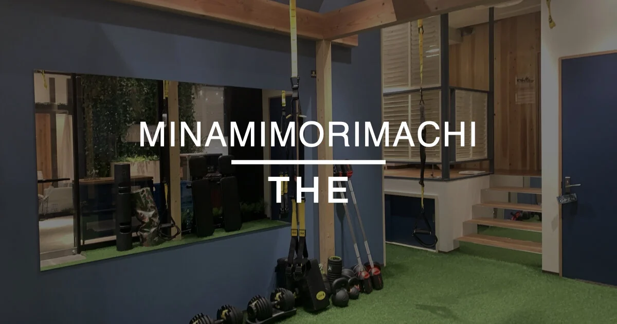 THE PERSON 南森町単価：￥550/15分あたり 広さ：20㎡ 収容人数：3 所在地：大阪府大阪市北区天神橋３丁目