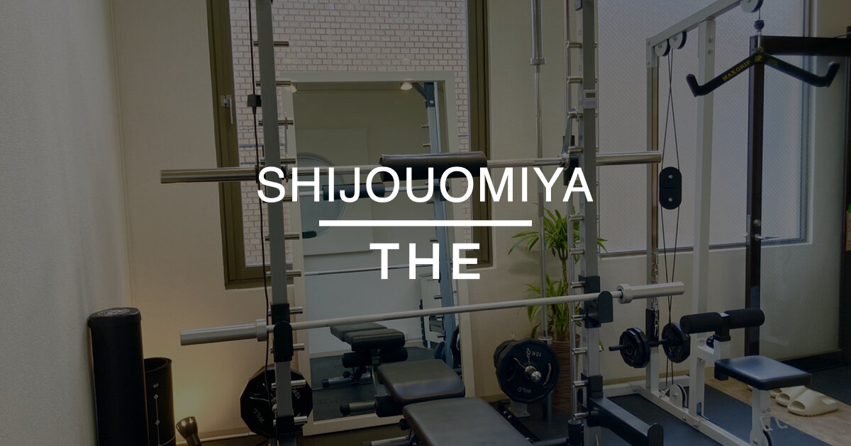 THE PERSON 京都・四条大宮単価：￥450/15分あたり 広さ：20㎡ 収容人数：2 所在地：京都府京都市下京区四条大宮町33丁目